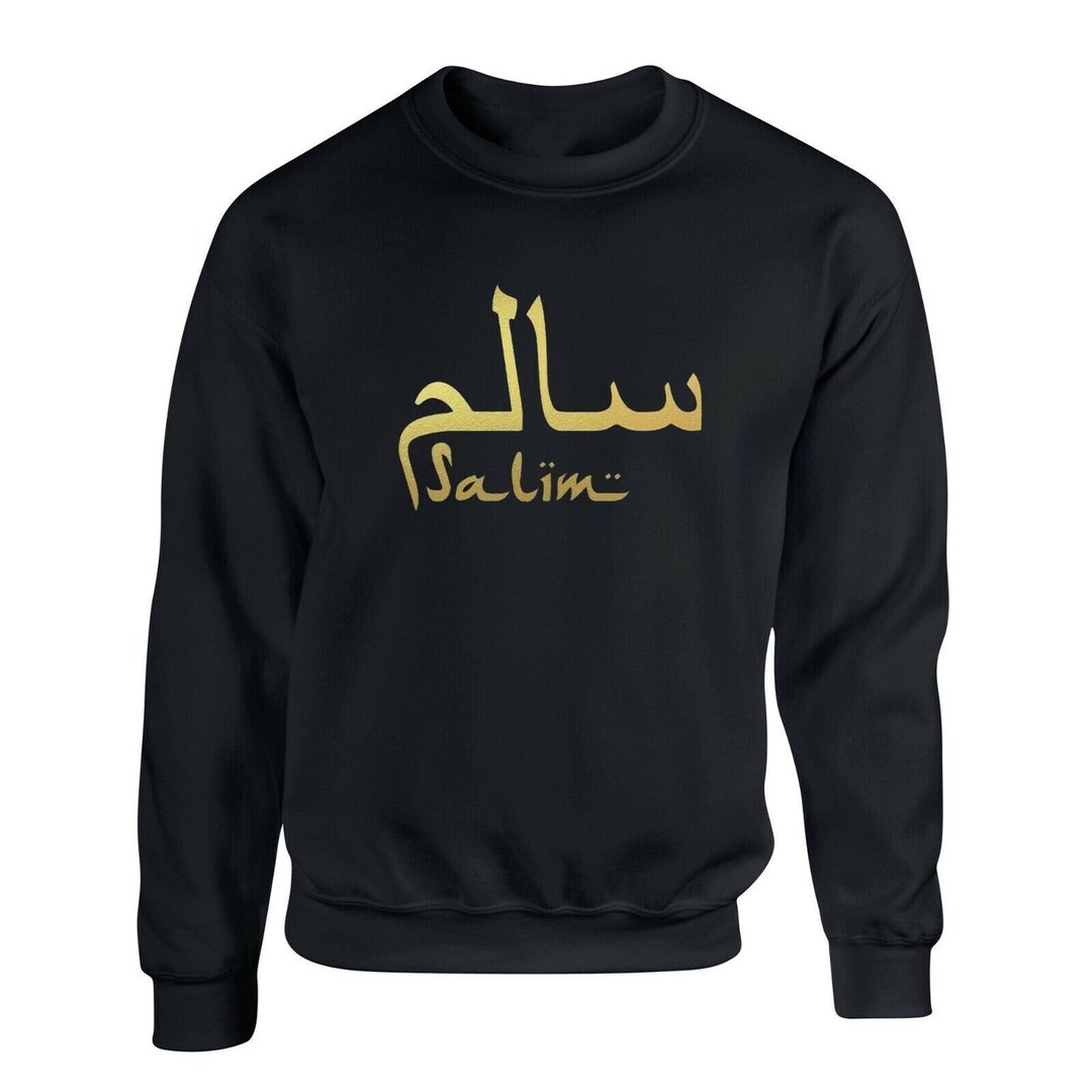 Arabic/urdu Name Sweat Top Jumper & English Name Adult Sweat Shirt Personalised Custom Sweater