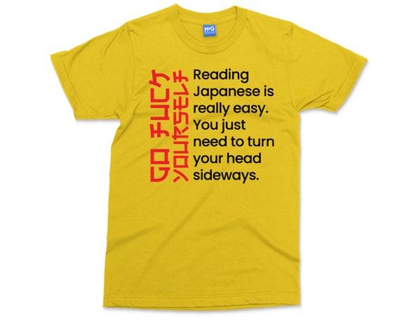 Reading Japanese is Easy T-shirt | Go F*ck Yourself Shirt | Funny