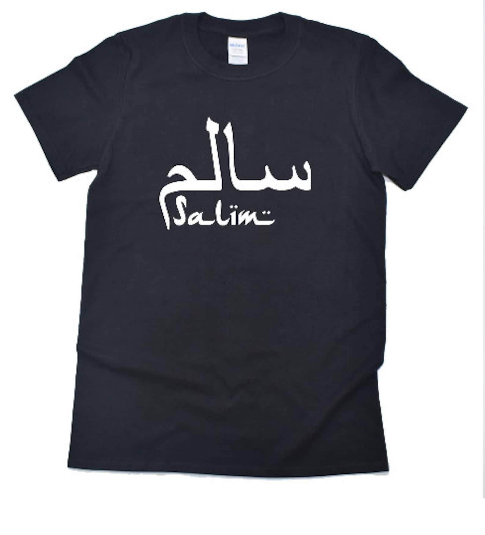 CUSTOM Arabic Name Tshirt Personalised Own Name Shirt Eid Etsy