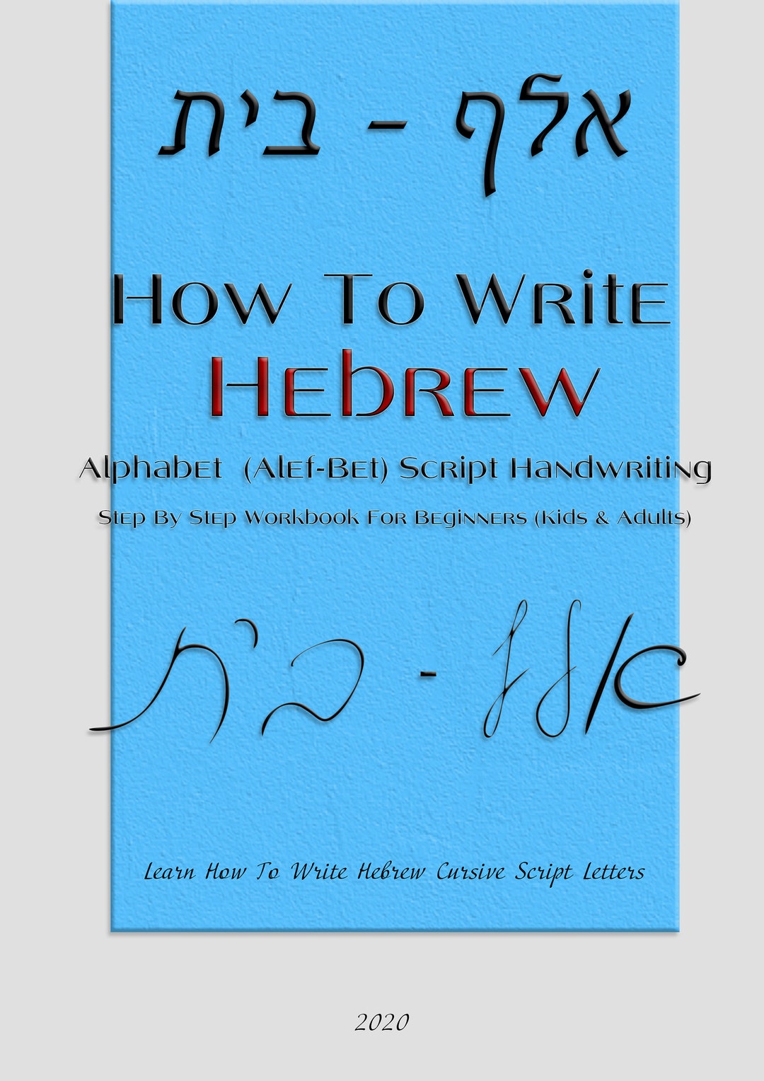 Hebrew Alphabet Script Handwriting Worksheets, Printable Hand Lettering Practice Sheets