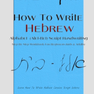 Hojas de trabajo de escritura a mano con el alfabeto hebreo, hojas de práctica de letras a mano imprimibles - Descarga digital