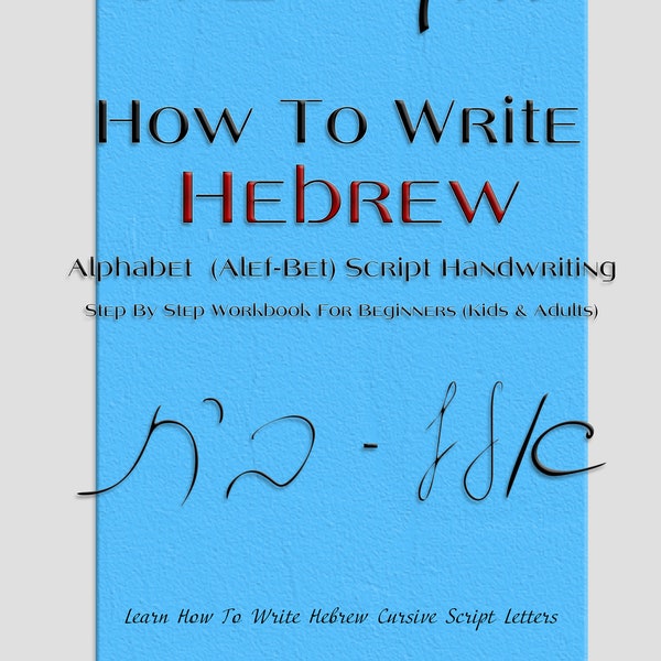 Hebrew Alphabet Script Handwriting Worksheets, Printable hand lettering Practice sheets - Digital download