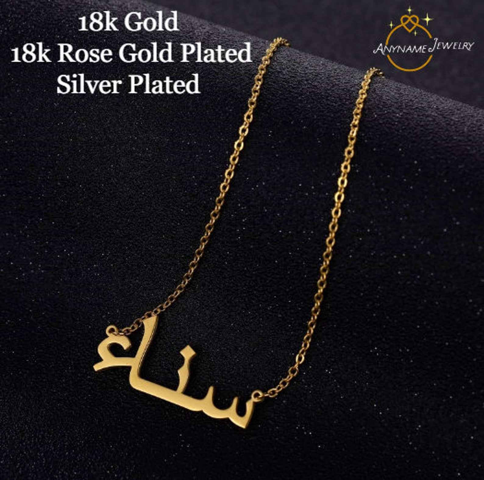 Collar de nombre árabe. Collar islam dorado. Collar Etsy