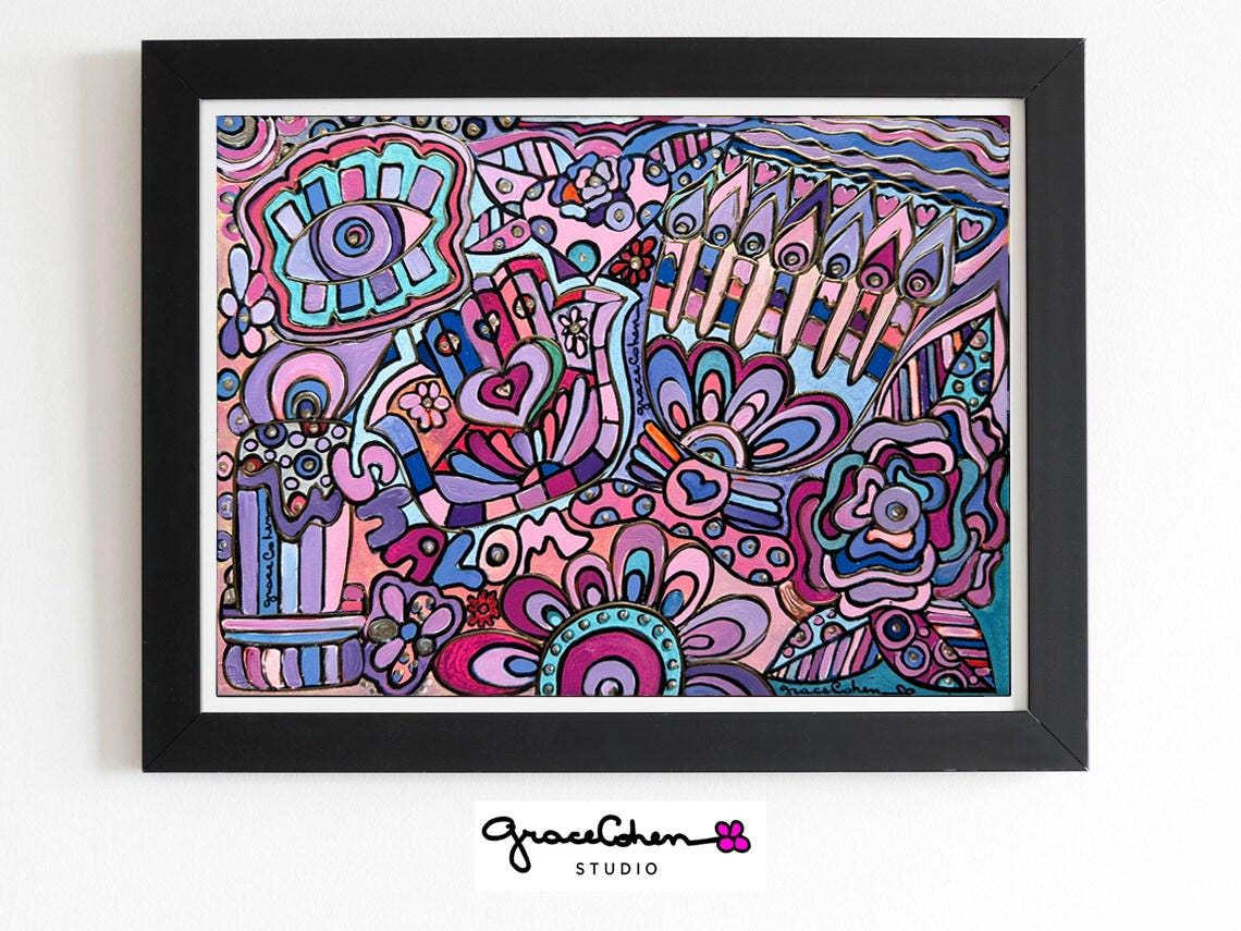 Jewish Art Giclée Print: Handmade Israeli Judaica Wall Decor