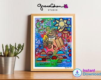 Judaica Art Print Wall Decor, Hebrew Home Decor, Religious Art, Jewish Wall Art, Jewish Gift