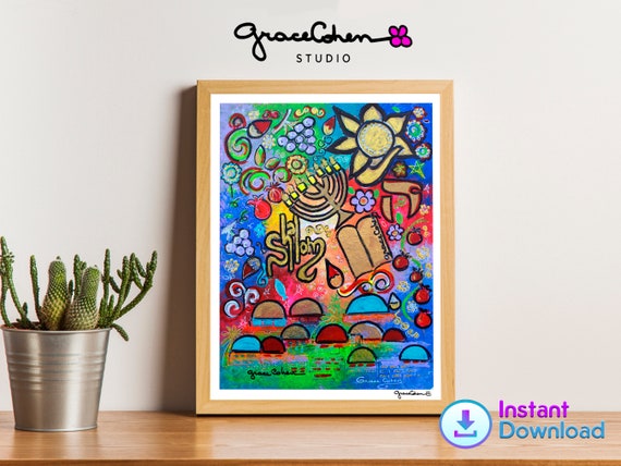 Judaica Art Print Wall Decor, Hebrew Home Decor, Religious Art, Jewish Wall Art, Jewish Gift