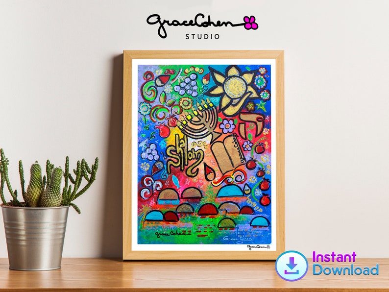 Judaica Art Print Wall Decor, Hebrew Home Decor, Religious Art, Jewish Wall Art, Jewish Gift