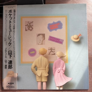 City-Pop, Vintage LP : Tatsuro Yamashita / Pocket Music (1986)