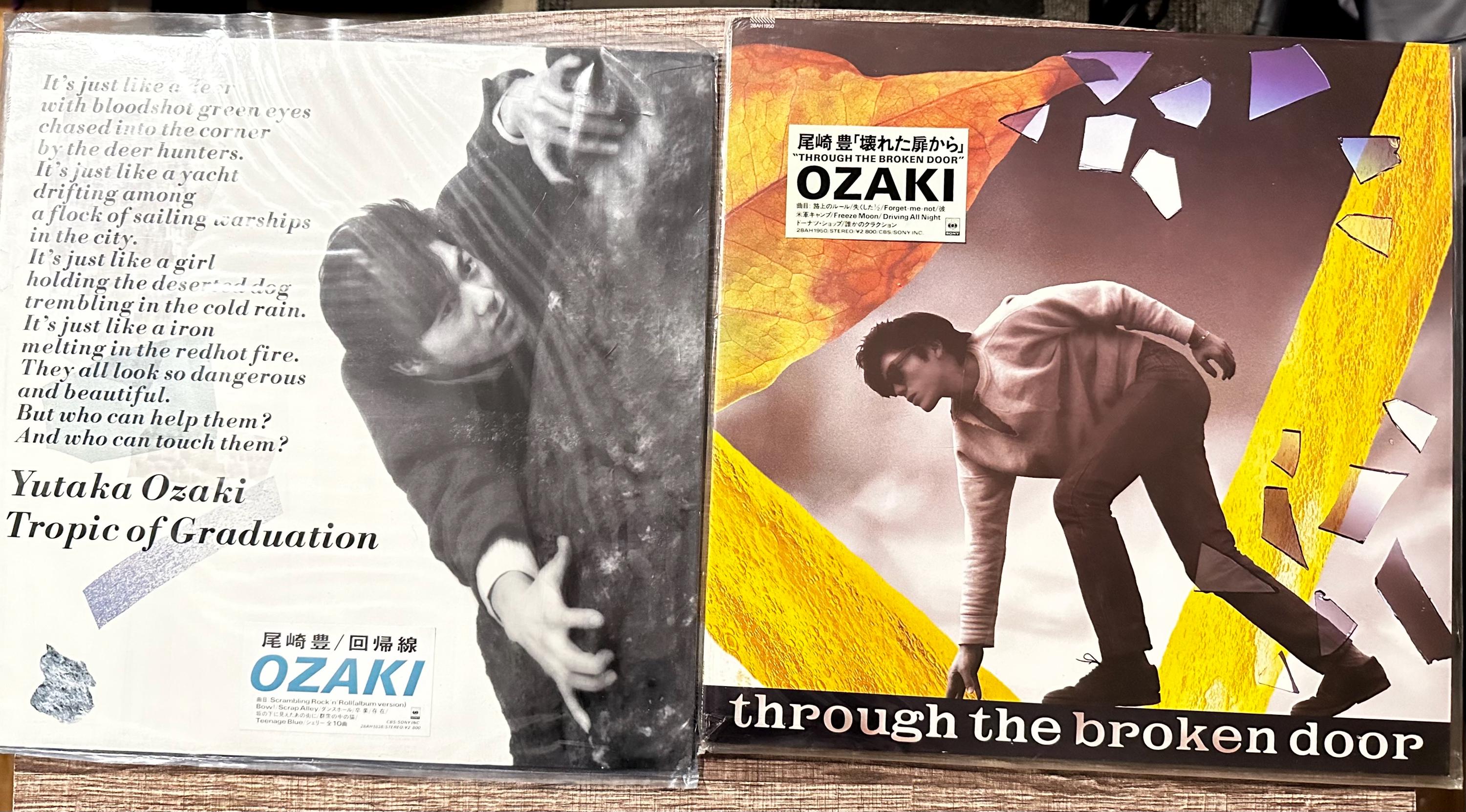 Yutaka Ozaki - Etsy