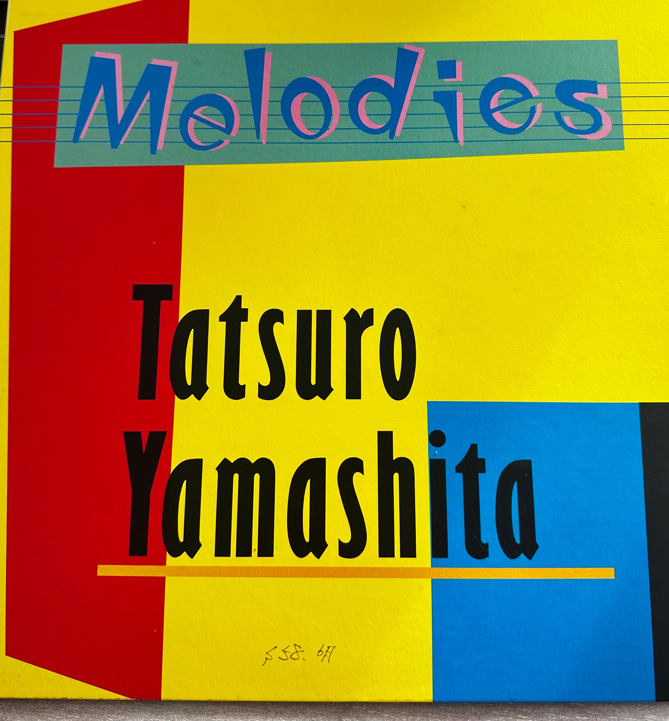Tatsuro Yamashita - Etsy