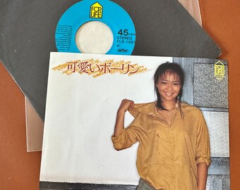 Kaoru - Just My Feeling Vinyl LP - Japanese City Pop NEW! - Etsy