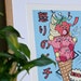 Kirby Art Parody Pop Print - Japanese style Icecream Ad - A taste of nostalgia, perfect gift for video game enthusiasts!