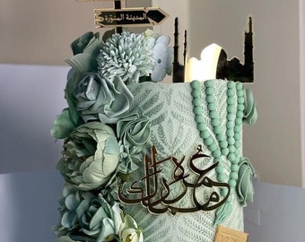 Árabe Umrah Mubarak Cake Topper y Charm Set / Varios tamaños y colores