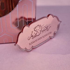 Ramadan Kareem Gift Tag Ramadan Kareem Cupcake Topper Various Colours image 1