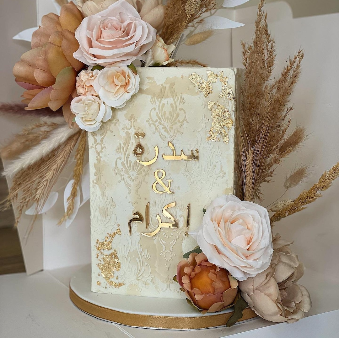 Urdu Cake Charms Urdu Name and Name Wedding Nikkah Acrylic Various