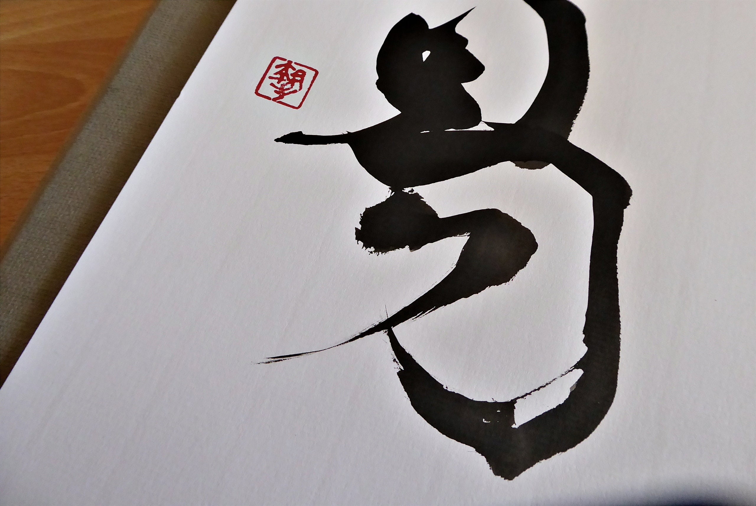 Divination . ? Calligraphie Japonaise