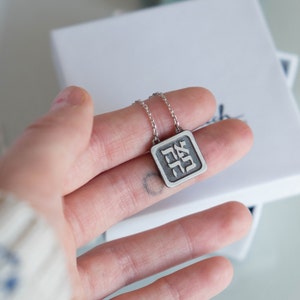 Ahava Necklace, Hebrew Love Pendant, Jewish Gift Jewelry, Double-Sided Pendant.