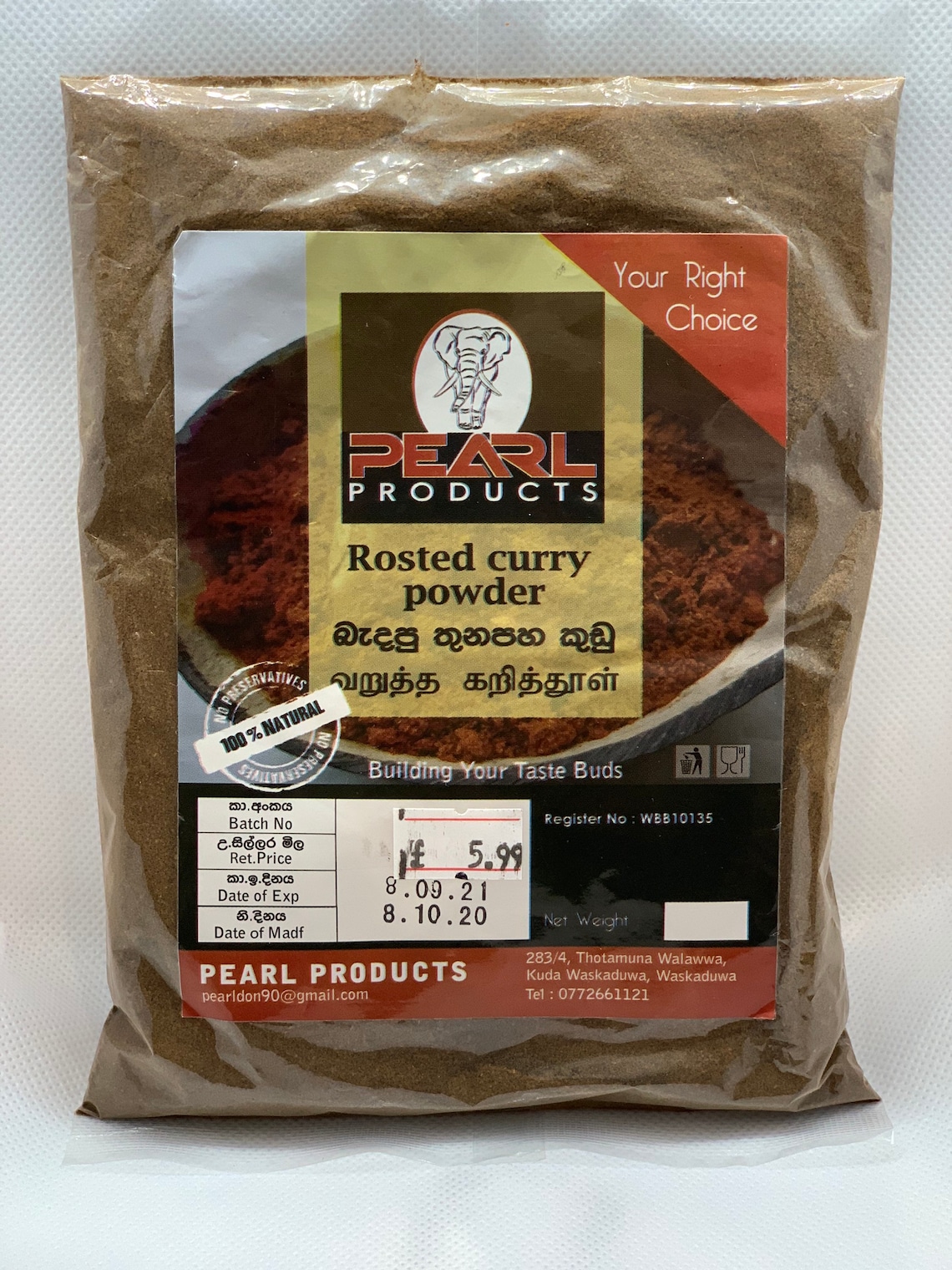Sri Lankan Roasted Curry Powder Sri Lankan Badapu Thunapaha Etsy