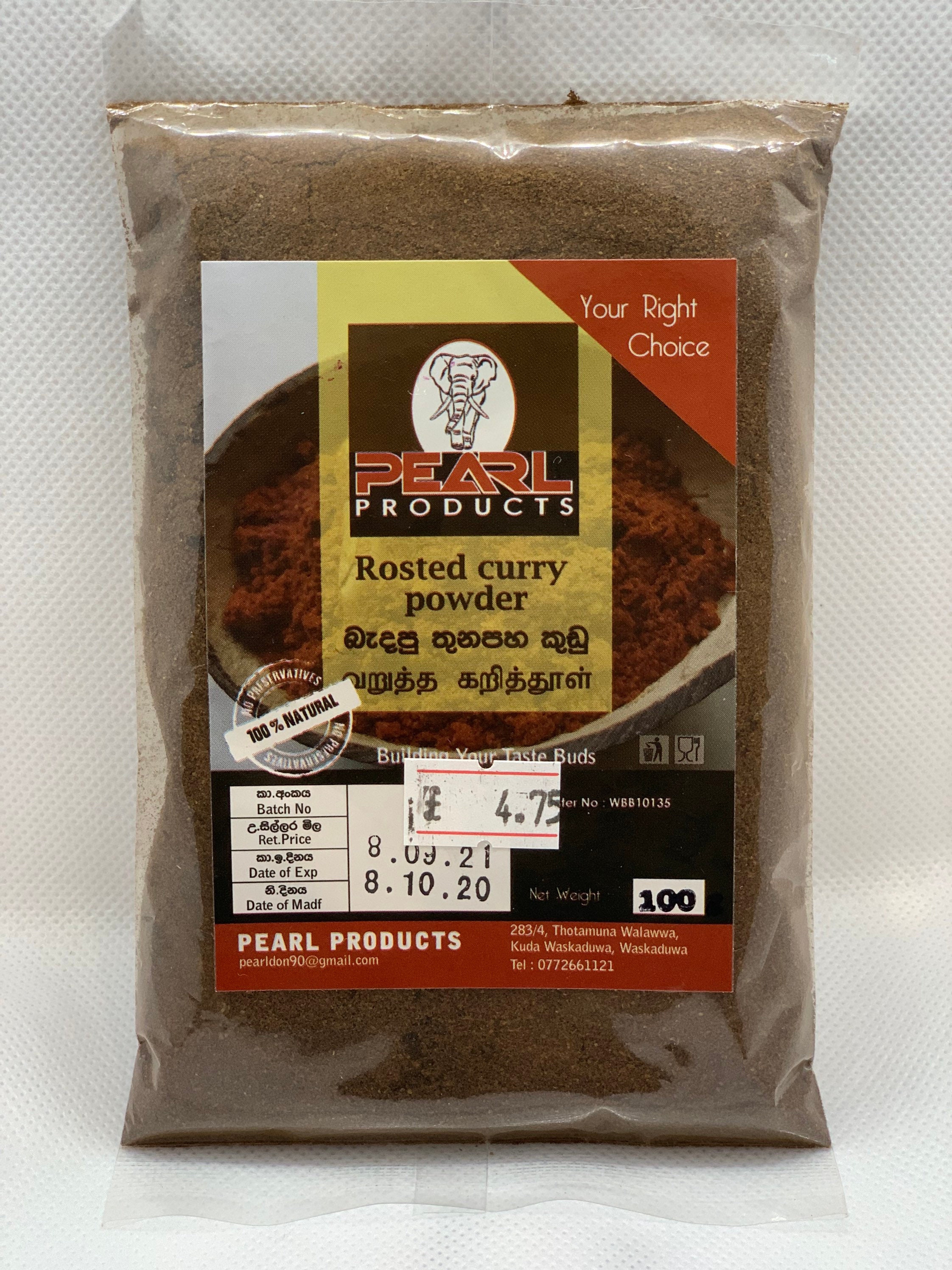 Sri Lankan Roasted Curry Powder Sri Lankan Badapu Thunapaha Etsy