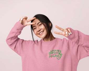 Happy Birthdae Harry - Etsy