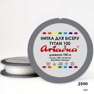Può includere: Rocchetto di filo bianco per perline con il testo "НИТКА ДЛЯ БІСЕРУ TYTAN 100 Ariadna" in rosso e bianco. L'etichetta è grigia con un arcobaleno di punti colorati. Il rocchetto è lungo 100 metri.