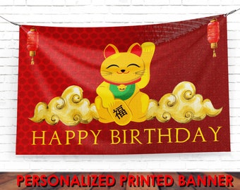 Chinese Birthday Banner, Chinese Birthday Party Decor, Personalized Vinyl Banner, Full Color Printed!