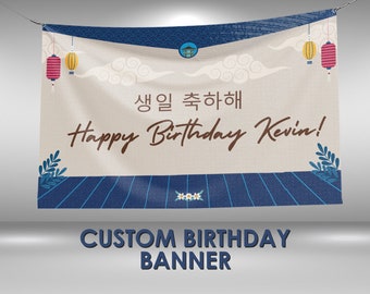 Korean Birthday Banner, South Korea Party Decorations, Korean Party Birthday Vinyl Banner,  Korean Decor Wall Sign