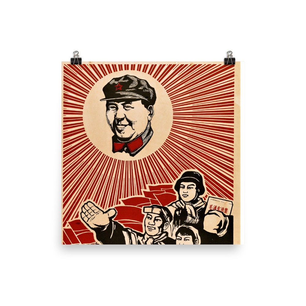 戦前戦後中国　毛沢東スローガンポスター集　作品集 文化大革命を君は知っているか？ 中国にはかつてこんな時代があった