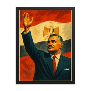 Gamal Abdel Nasser Framed Portrait: Iconic Egyptian Leader Wall Art