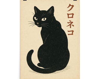 版画　斎藤清　ネコ猫　慈愛　小型版額装品 齋藤清の猫