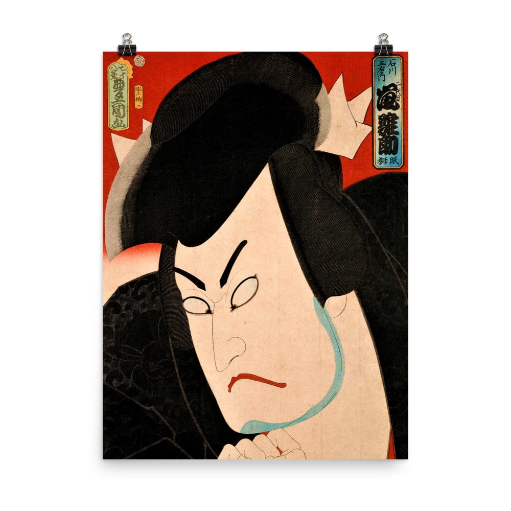 Ishikawa Goemon Poster Print