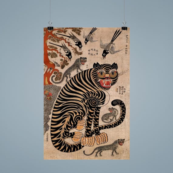 韓国の民芸絵画 虎とカササギ 1980 韓国の民芸絵画 虎とカササギ 1980