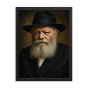 Menachem Mendel Schneerson Framed Portrait: Chabad Rebbe Jewish Wall Art