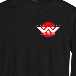 May include: Black long-sleeve shirt with a red circle and white logo. The logo features a stylized "W" with the text "ワイルド・スピード" and "より速い世界へ" in Japanese.