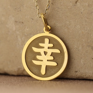 14k Solid Gold Lucky Chinese Necklace, Personalized Lucky Pendant, Charm Lucky Chinese Symbol, Good Fortune Jewelry, Good Luck, Woman gift