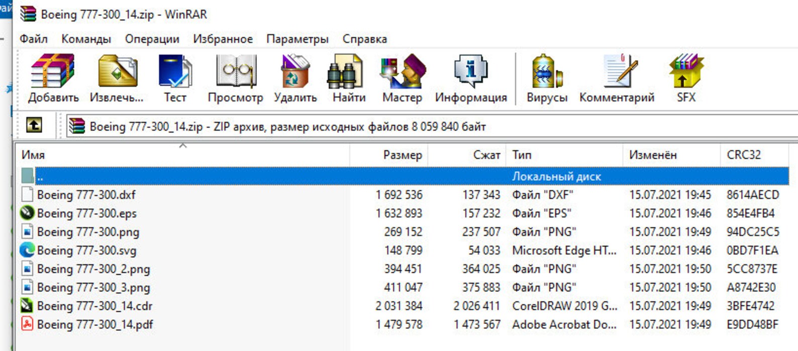 Файл data2 bin. Файл data2 bin