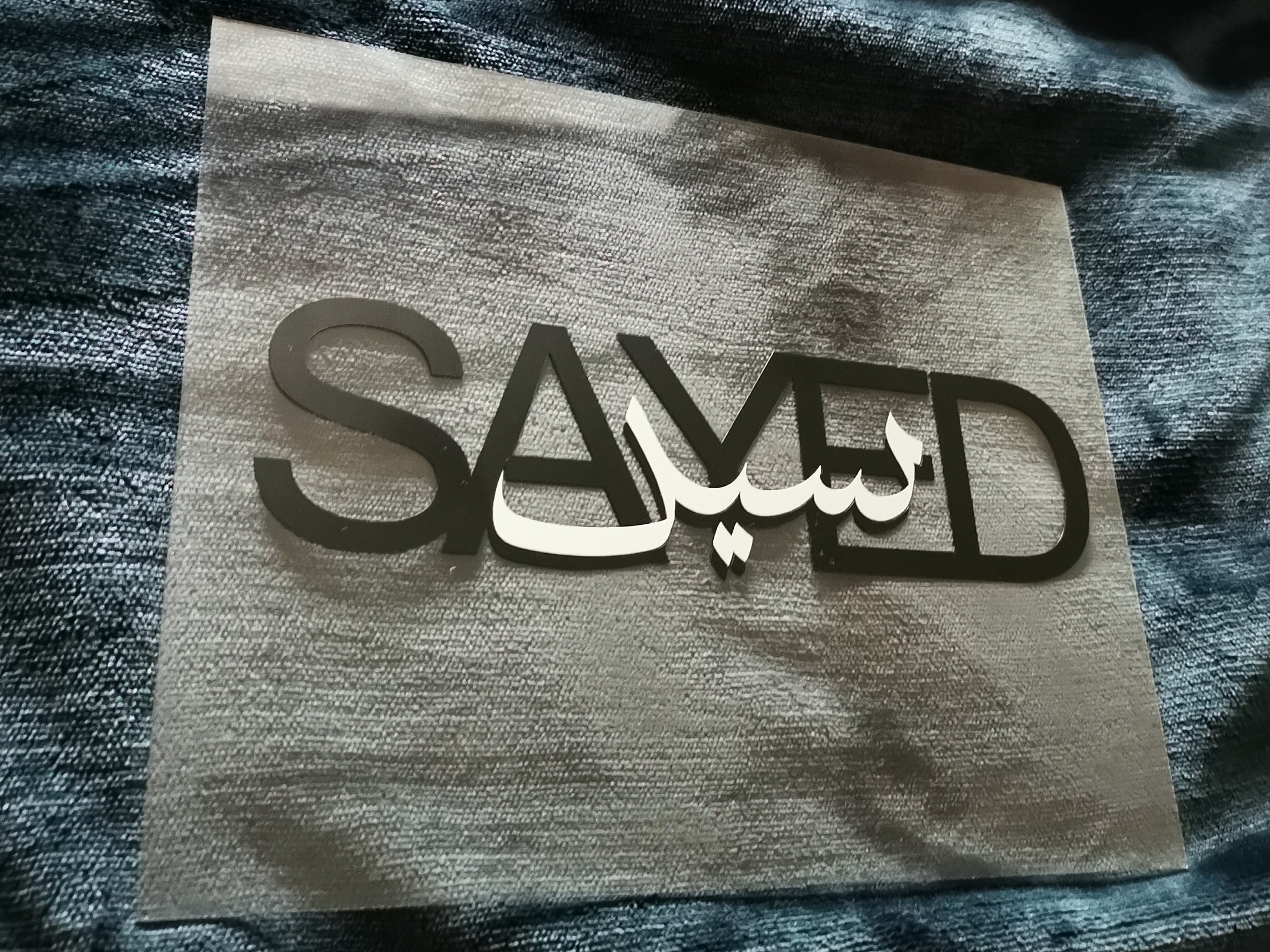 Custom Arabic Name Plaque Any Name Etsy