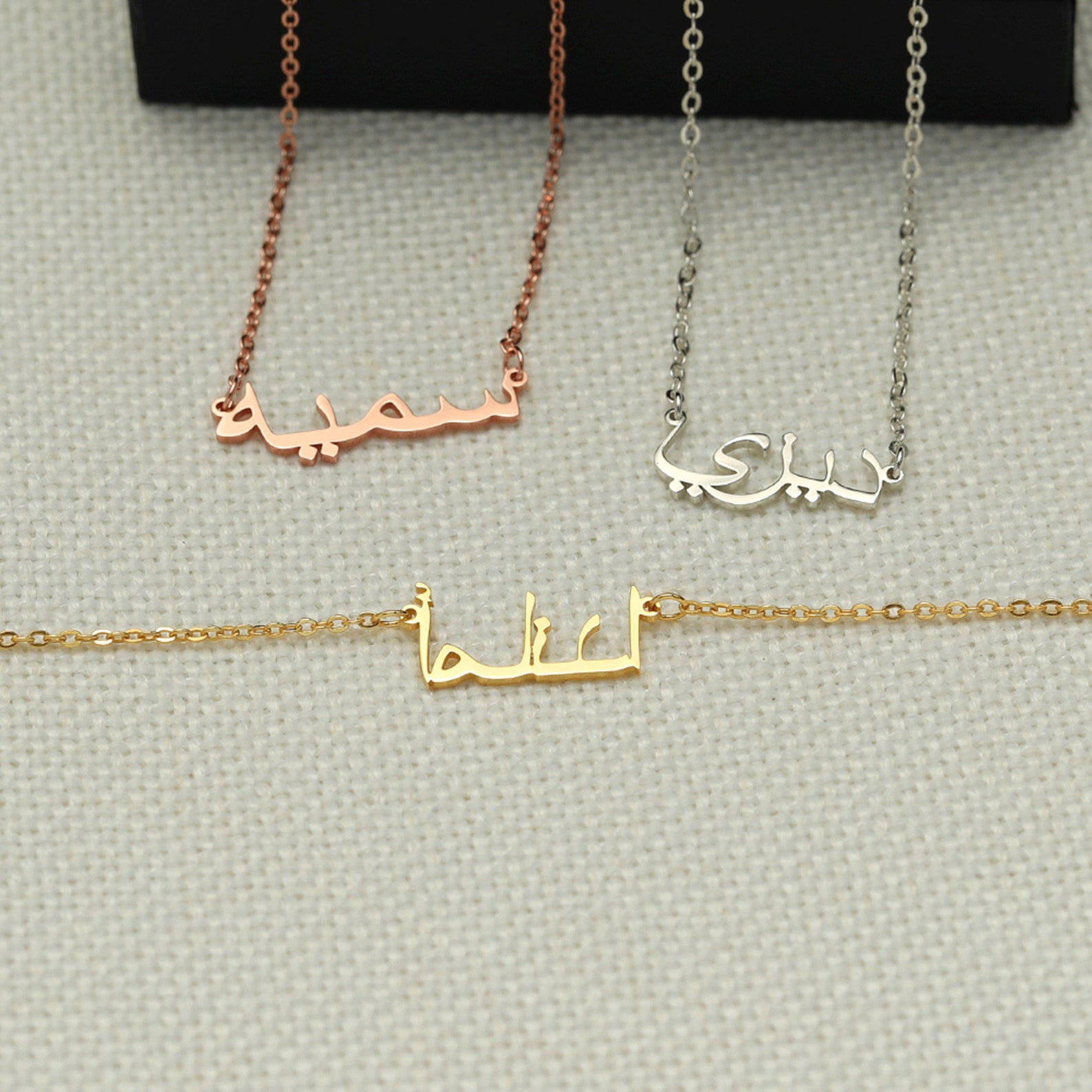 18k Gold Necklace Arabic Name Necklace Personalized Etsy