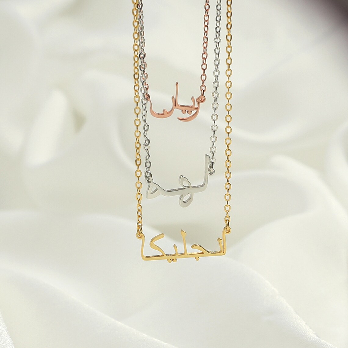 18k Gold Necklace Arabic Name Necklace Personalized Etsy