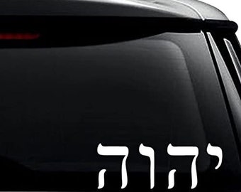 Yahweh God Hebrew Decal Sticker For Use On Laptop, Helmet, Car, Truck, Motorcycle, Windows, Bumper, Wall, and Decor