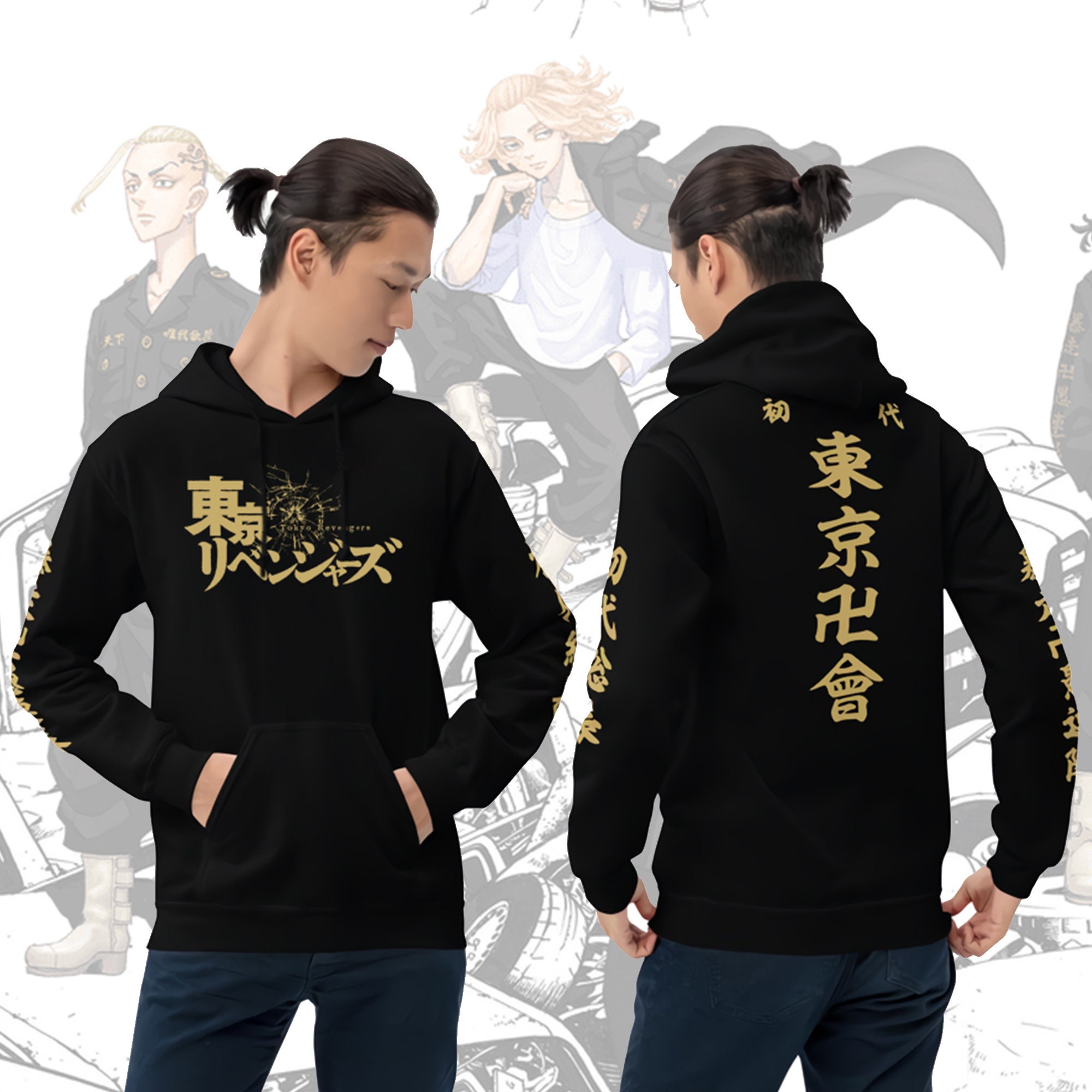 Tokyo Revengers Hoodie Unisex Hoodie Manji Gang Japanese | Etsy