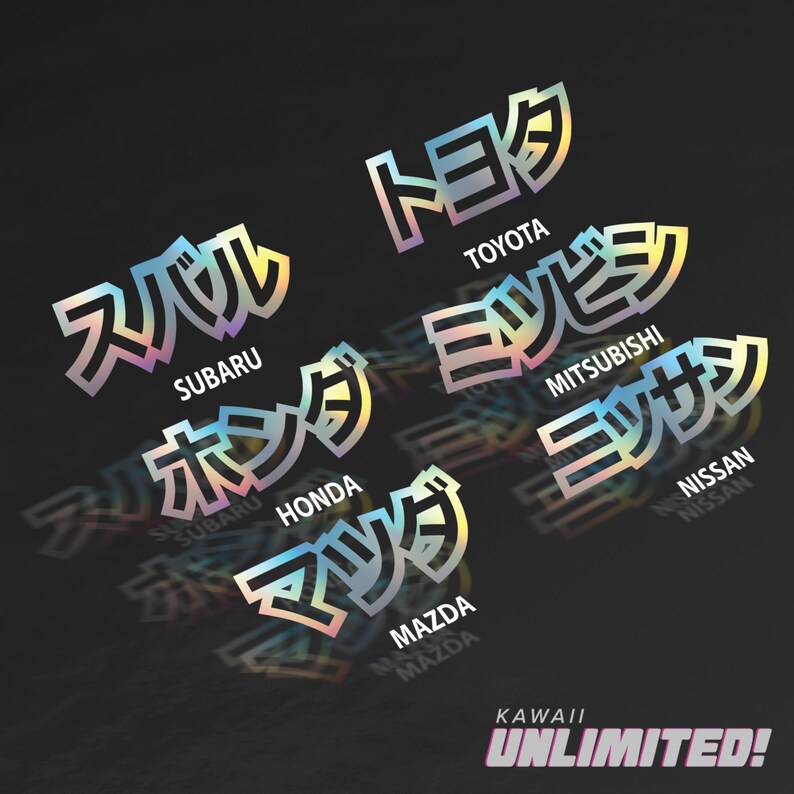 Japanese Car Names Brands Die Cut Waterproof Vinyl Decal Etsy
