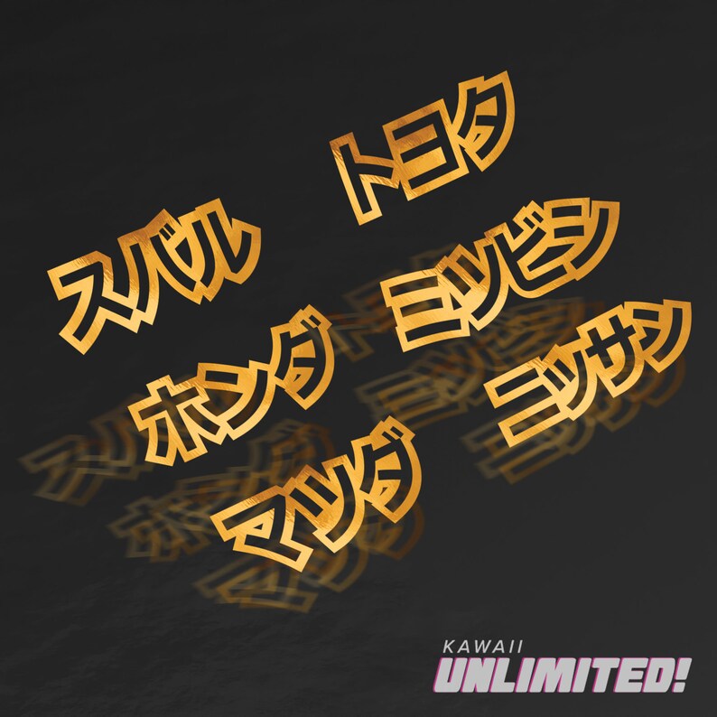 Japanese Car Names Brands Die Cut Waterproof Vinyl Decal Etsy