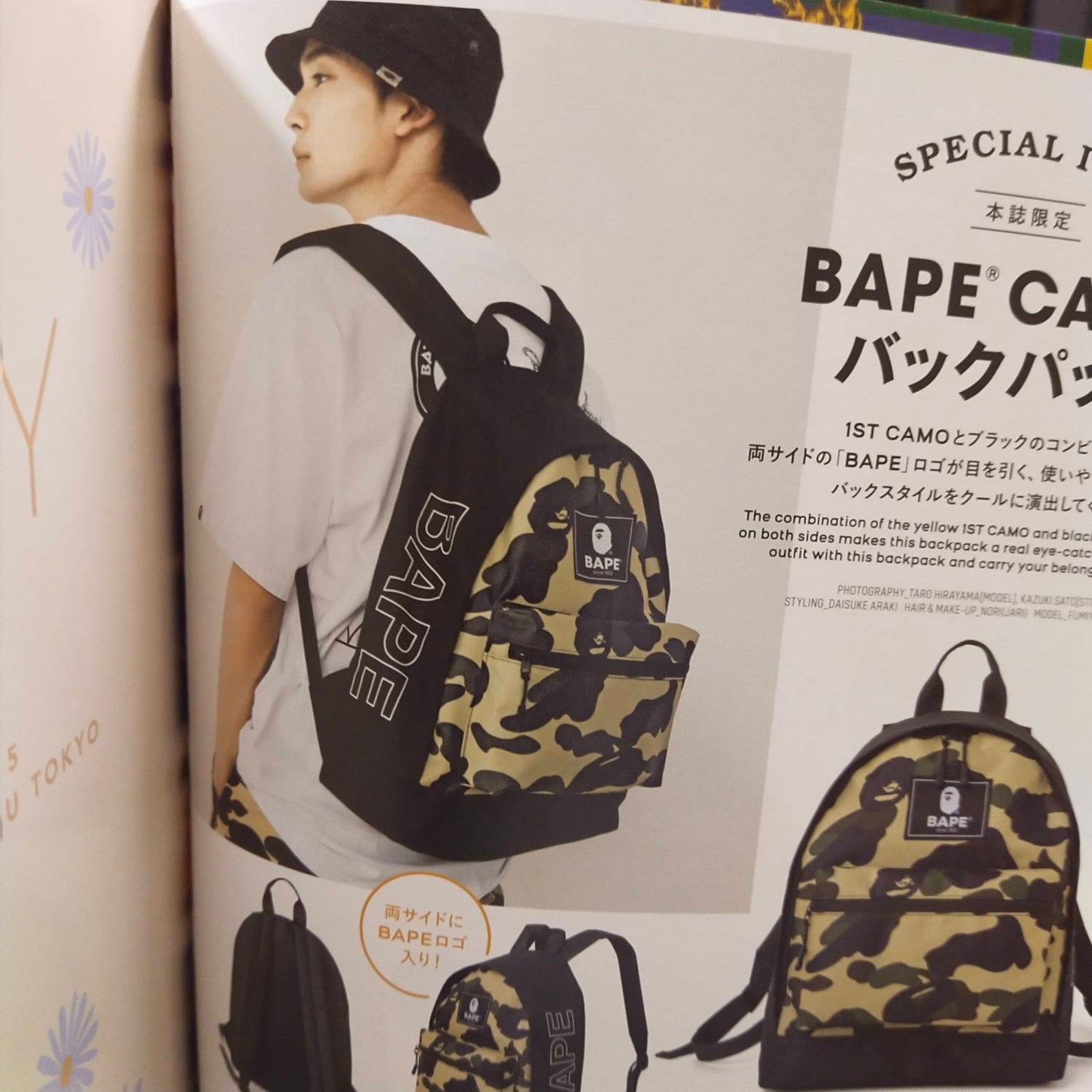 New Bape Camo Backpack 2021 Summer Collection with Magazine Etsy
