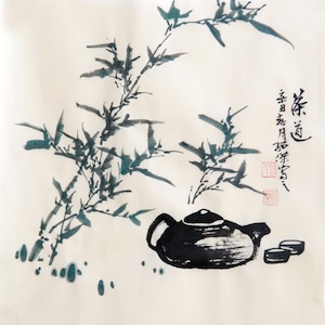 Original Chinese Water Ink Painting of Bamboo and Teapot on Rice Paper, Brush Painting, Flower Wall Art, Home Decor by He Shaojie (贺绍杰)