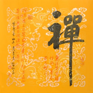Original Chinese Calligraphy &quot;Zen&quot; on Rice Paper, Brush Painting, Wall Art, Home Decor by He Shaojie (贺绍杰)