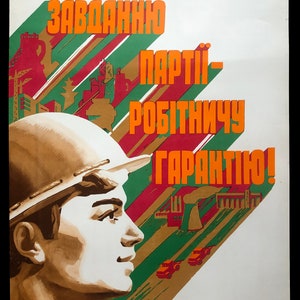 Può includere: Un manifesto di propaganda sovietica vintage con un design grafico audace. Il manifesto presenta un operaio con un casco, su uno sfondo a strisce rosso, bianco e verde. Il testo sul manifesto recita "PROPRATSYUVATI 2 DNI NA RIK NA ZEKONOMLENYKH MATERIALAKH, SYROVINI Y PALIVI ZAVDANNU PARTII-ROBITNYCHU GARANTIU!"