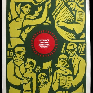 Può includere: Un manifesto di propaganda sovietica vintage in verde e giallo. Il manifesto presenta un gruppo di persone, tra cui un medico, un insegnante, un musicista e una bambina. Il testo sul manifesto recita "Questo è il nostro modo di vivere sovietico!" e "Tutto in nome del popolo, per il bene del popolo."