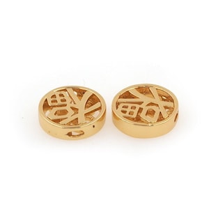 Chinese Spacer Beads, Fu Shou Lu, Fu character spacer beads, Blessing for babies, DIY accessories supply, 11.5x11.5x5mm