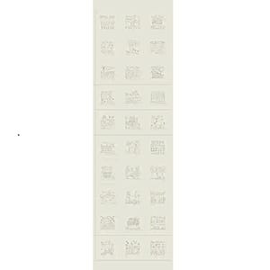 May include: A light beige rectangular wall art piece featuring a grid of twenty-four small, delicate line drawings in a dark grey ink. Each square contains a unique, simple illustration of various objects, plants, and architectural elements.